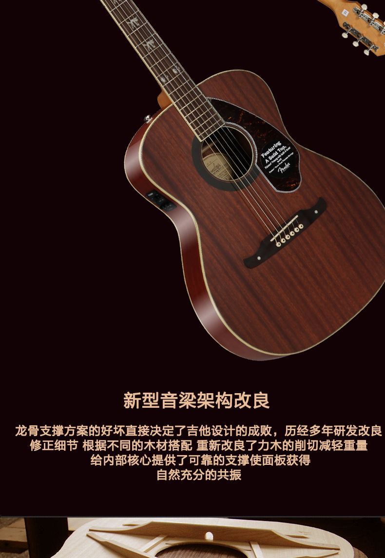 芬达fender吉他纪念款单板民谣木吉他电箱吉他琴