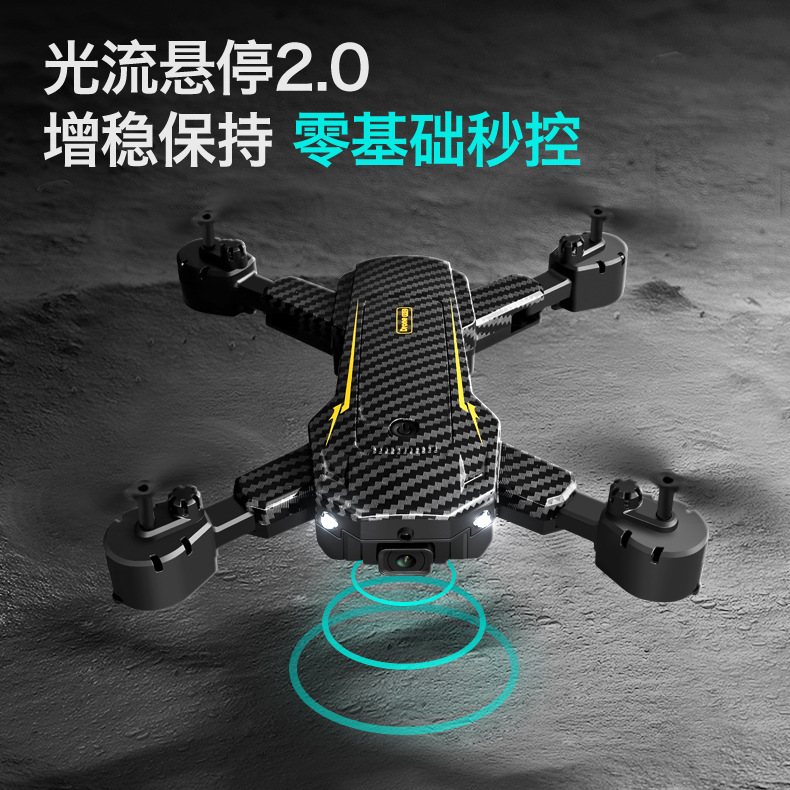 Drone Cross-Border New S23 Uav Aerial Photography Remote Control Aircraft Toy Four-Axis Aircraft Children Uav S6