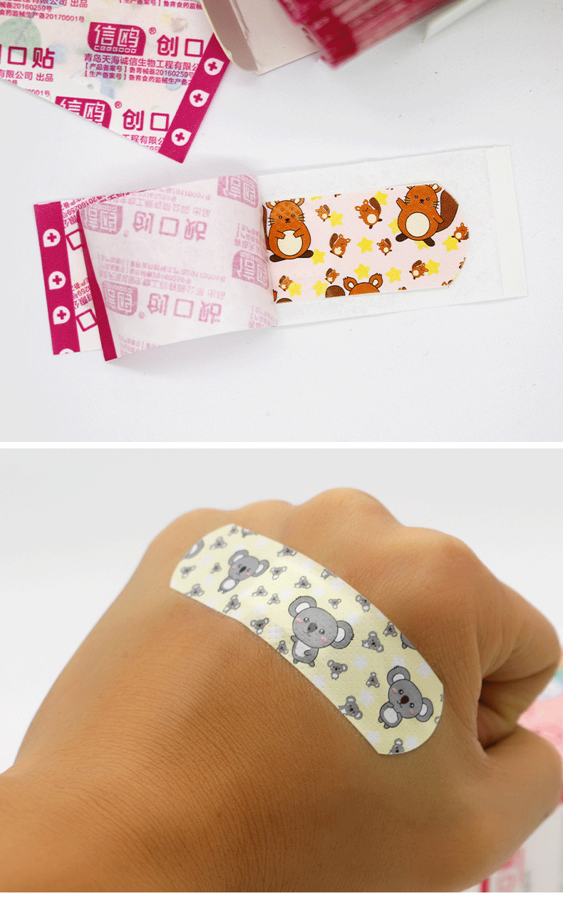 信鸥卡通创可贴防水ok绷可爱儿童韩版弹力透气创口贴 100片/盒
