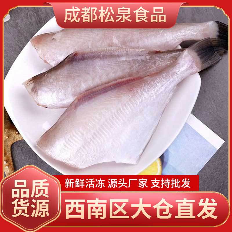 泰国马面鱼剥皮鱼鲜冻速冻水产扒皮鱼海鲜整箱火锅食材批发耗儿鱼