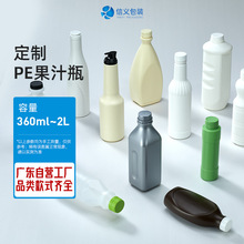 全新HDPE果汁瓶白色塑料瓶子耐酸碱密封直身塑料罐工厂定制果酱瓶