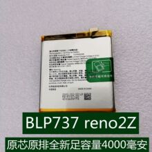 科搜kesou适用于OPPO blp737手机全新 reno2z 电池电板原装容量