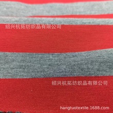 针织180g涤粘色织彩条弹力汗布全棉CVC TC TR CR TCR全涤彩条汗布