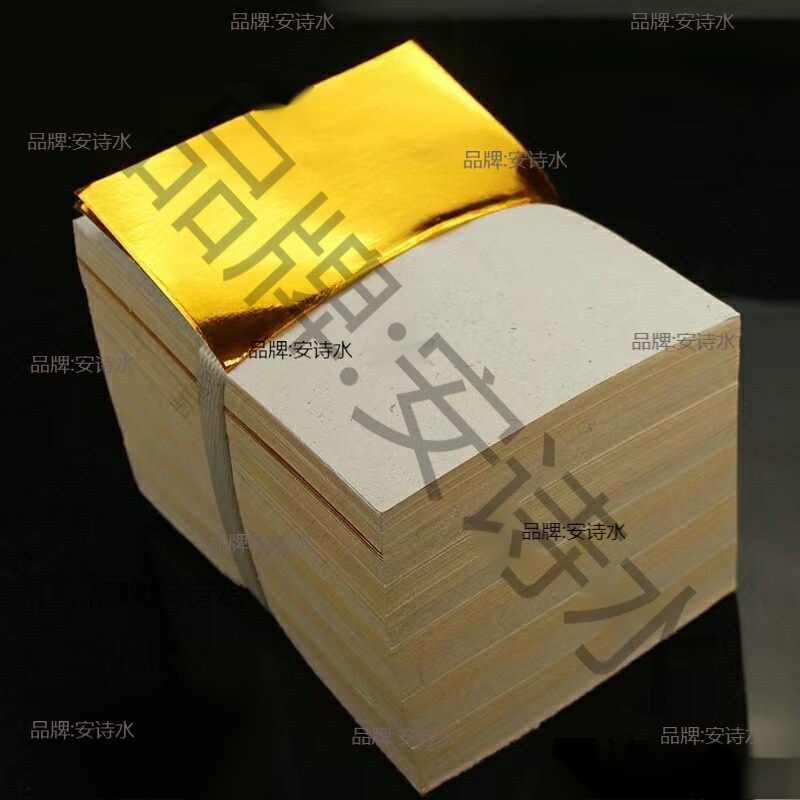 锡箔纸批发金箔纸金宝纸手工折纸叠元宝纸金银箔纸1000张金色纸