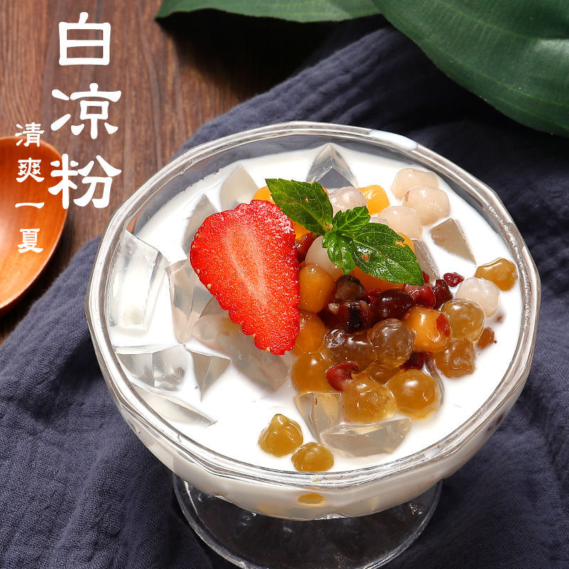 森庄农品白凉粉100g袋装甜品自制布丁粉冰粉粉原料儿童专用果冻粉