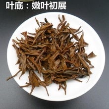 2023年明前新茶 小种红茶散装 广西柳州三江茶叶金银骏眉产区批发