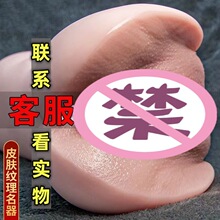 一件代发飞机杯男用熟女自慰名器复制之穴成人倒模用品乳房屁股可