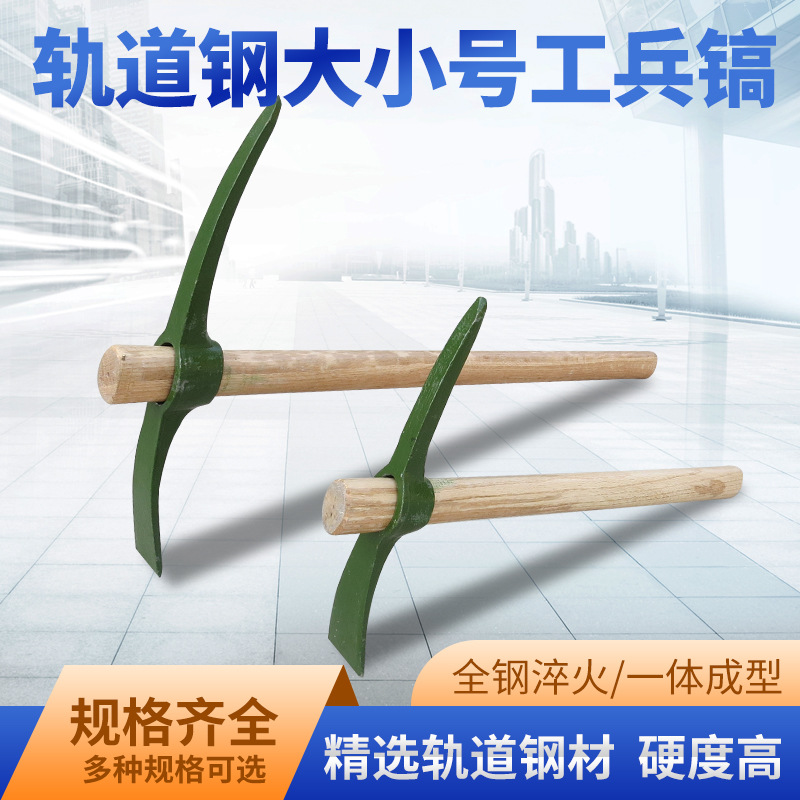 十字镐户外镐冰镐车载救生 战备 军镐 钢镐头绿色镐洋镐抗洪救援