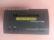 全新正品泛海三江报警控?器打印机9000消防打印机PRINTER-01