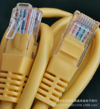 厂家直销1.5米8芯黄色网线 非屏蔽跳线
