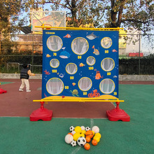 儿童投掷靶盘幼儿园体智能感觉统合训练亲子年会游戏团建活动器材