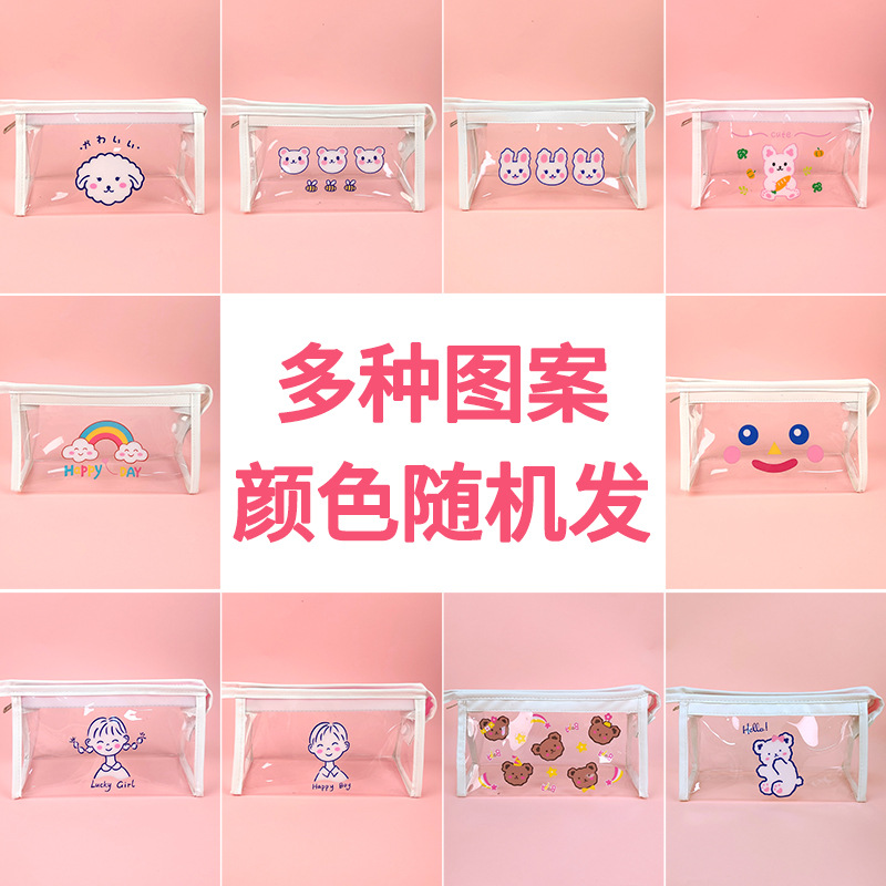 Transparent Large Capacity Visual Pencil Case Simple Ins Junior and Middle School Students Stationery Box Niche Milk Salty Series Men and Women Pencil Box