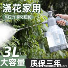 喷壶浇花气压式喷水壶家用超细雾园艺洒水壶小型高压消毒清洁专用