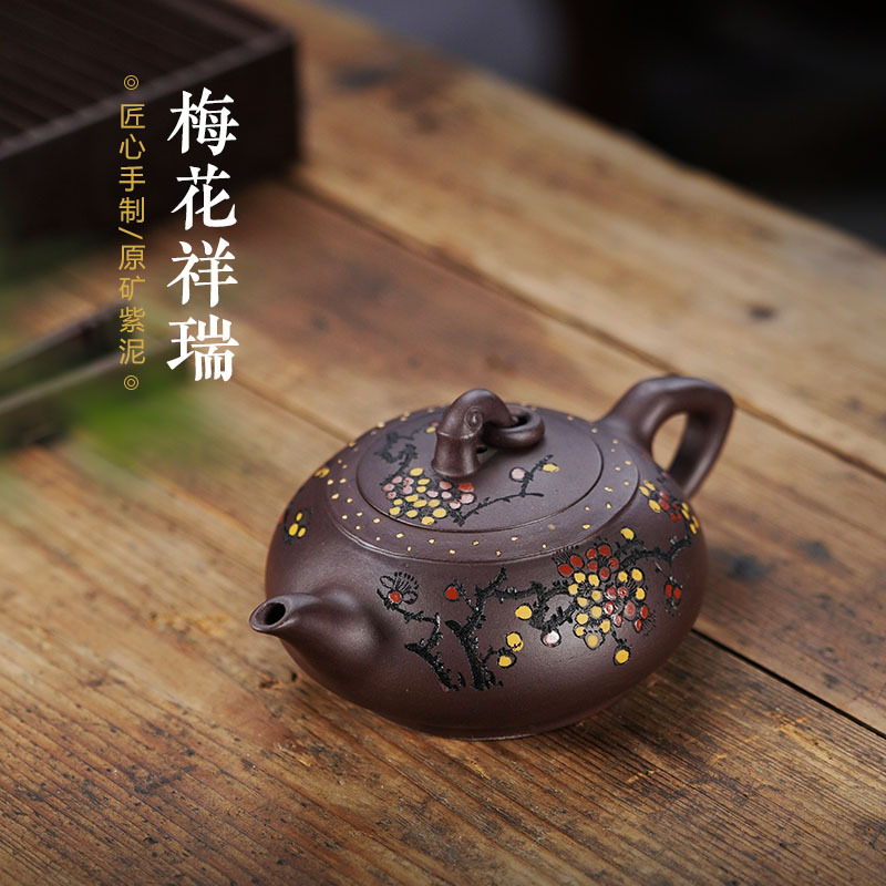 宜兴紫砂壶名家全手工正品李烈华刻绘点彩梅花祥瑞壶茶具茶壶厂家