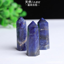 天然水晶原石打磨蓝纹石水晶六棱单尖柱方钠石能量宝石水晶摆件