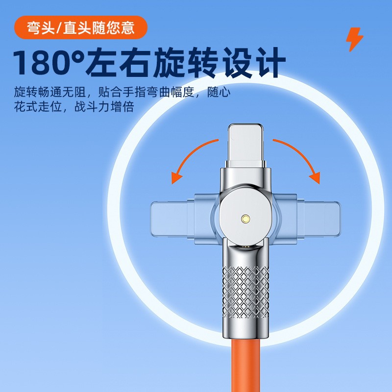 New 120W Super Fast Charge 180 Degrees 3-in-1 Charging Wire for Apple Android Type-c6A Data Cable