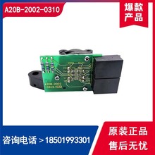 A20B-2002-0310 主轴编码器 定位器 二手现货测试好 议价