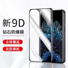 适用于OPPO Find N2钢化膜 FindN折叠屏高清紫光findn2防窥全胶膜