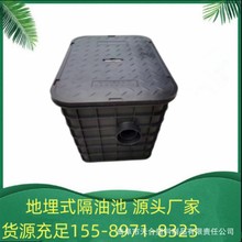 hdpe75隔油井塑料井隔油池批发工程款pe塑料油污分离器变径沉泥