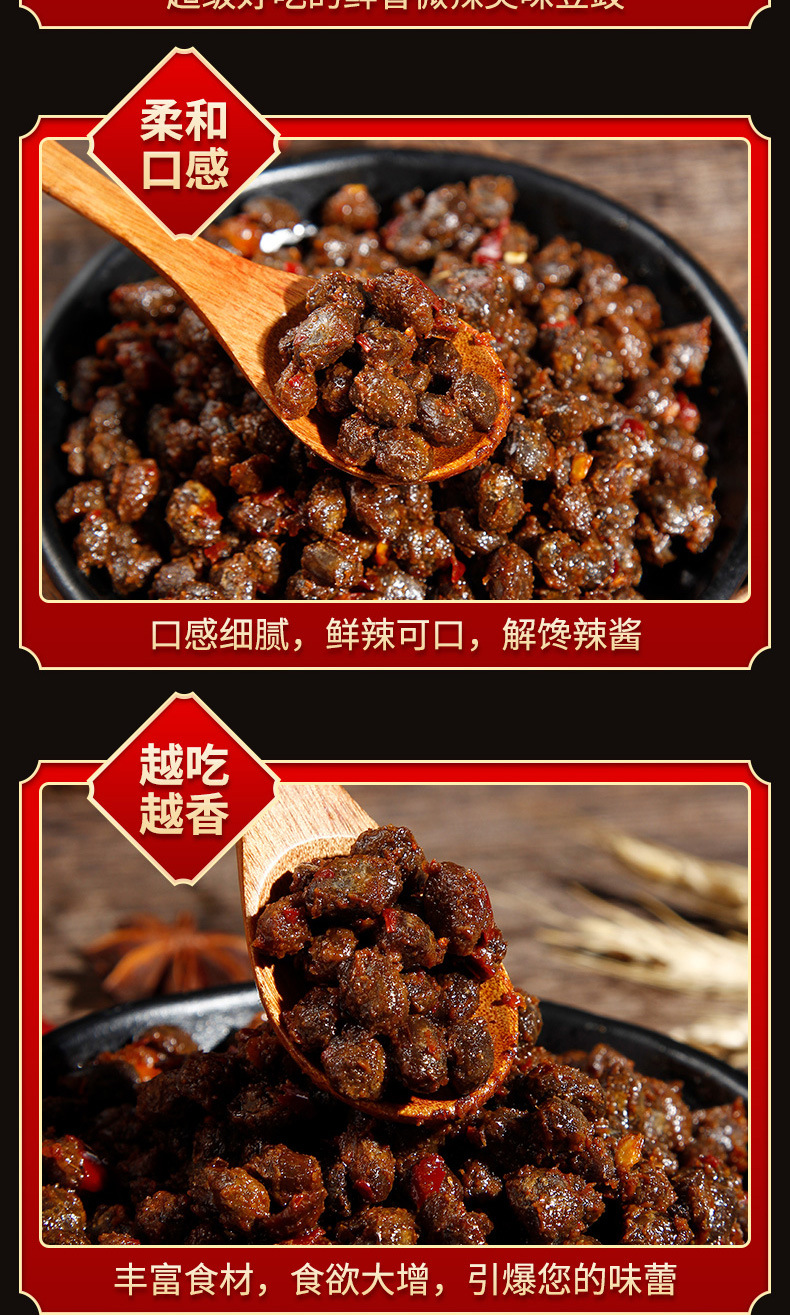 麻辣豆豉四川潼川豆豉豆瓣酱蒸鱼炒菜油辣椒豆豉酱商用批发