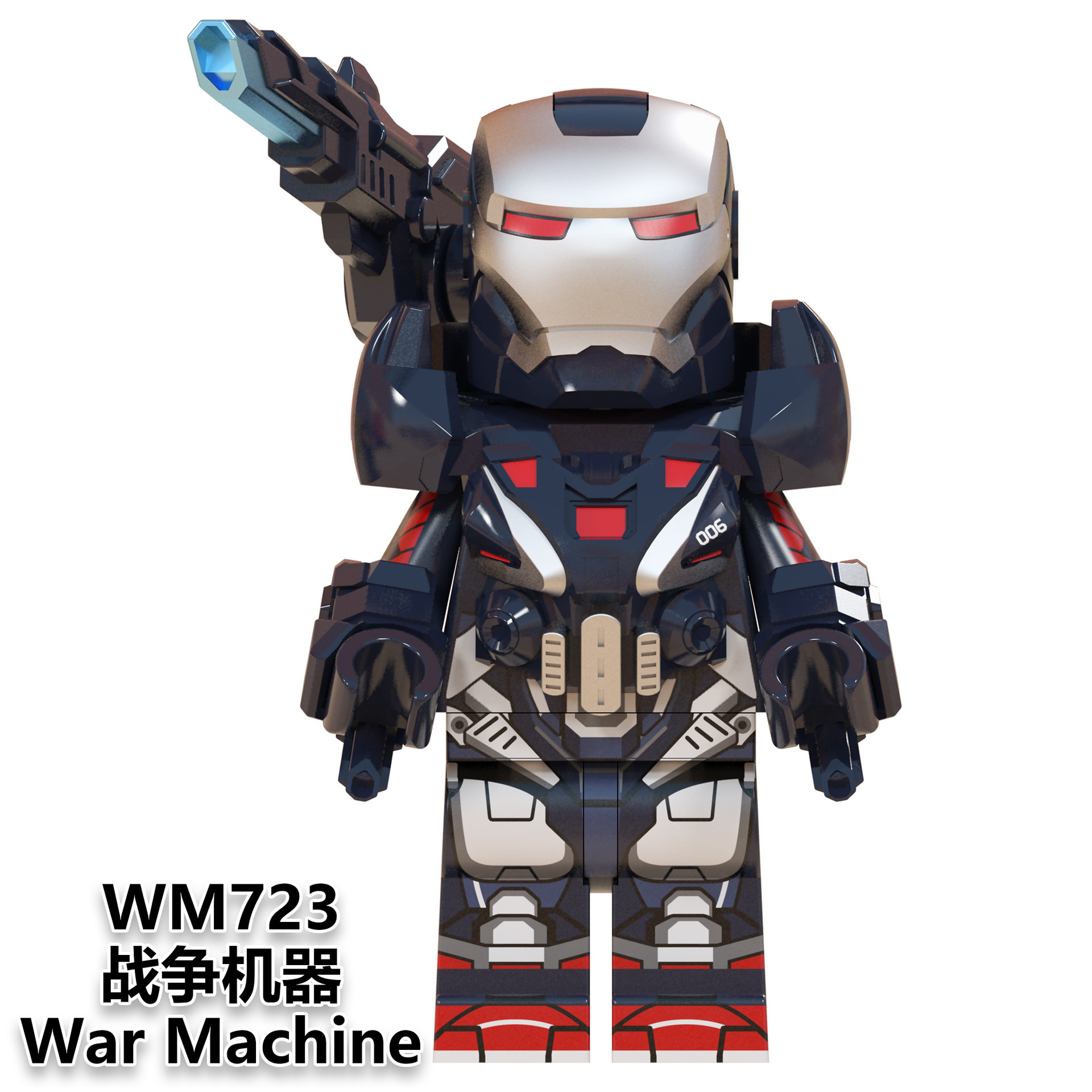wm723复仇者联盟4战争机器拼装积木人仔玩具wm6063外贸速卖通