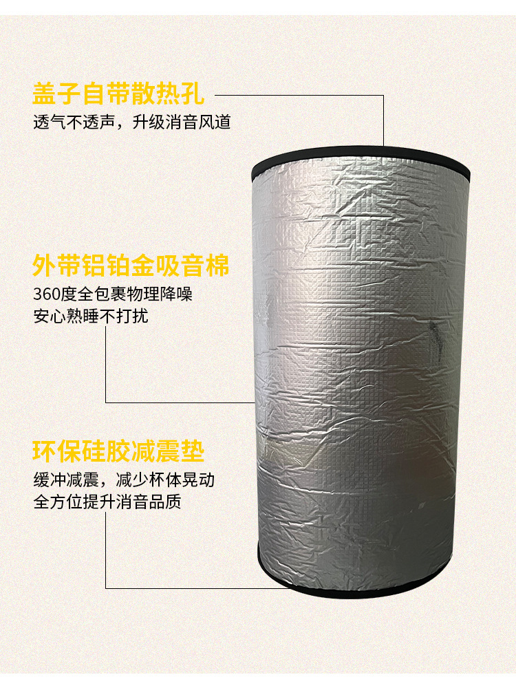 破壁机隔音罩家用通用豆浆机隔音豆浆机专用隔音罩静音罩料理