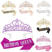 跨境生日女王生日绶带皇冠套装肩带礼仪带生日派对生日用品party