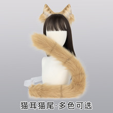 一件代发毛绒橘猫虎斑猫咪耳朵发箍猫尾套装可爱兽耳兽尾漫展配饰