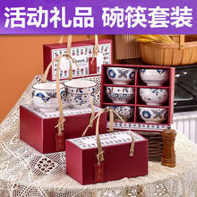 38妇女节开业活动伴手礼品复古保鲜碗筷套装小礼品陶瓷餐具套装