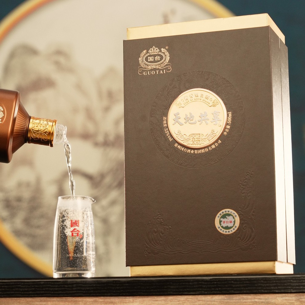 国台(天地共享) 酱香型53度 单瓶500ml 整箱4瓶-阿里巴巴
