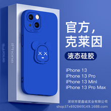 适用iphone15Promax液态硅胶手机壳13苹果12mini瞳眼暴力熊指环14