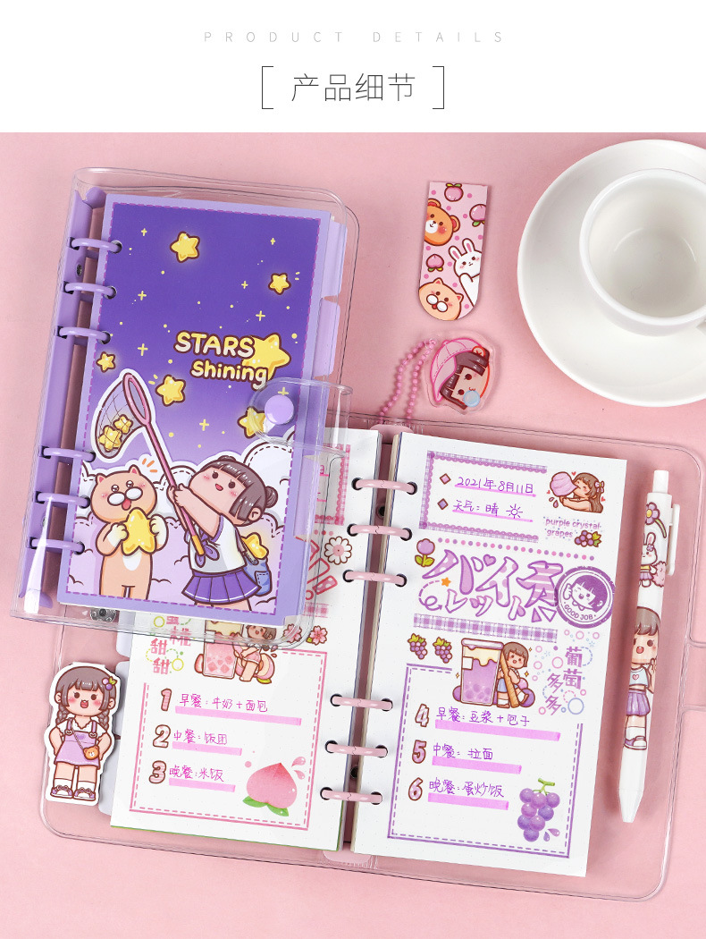 小麻薯手账本套装少女心可爱风礼盒女生活页手帐本网红简约ins风