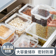 as/pet食品级透明冰箱储物保鲜收纳盒可叠加冰箱侧门密封收纳罐