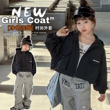 女童潮酷工装外套韩版2024春季新款大童女孩街舞爵士上衣童装夹克