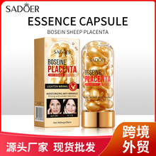 日本laennec 莱乃康 人胎素软胶囊 jbp po护肤修护美容美颜贵妇版