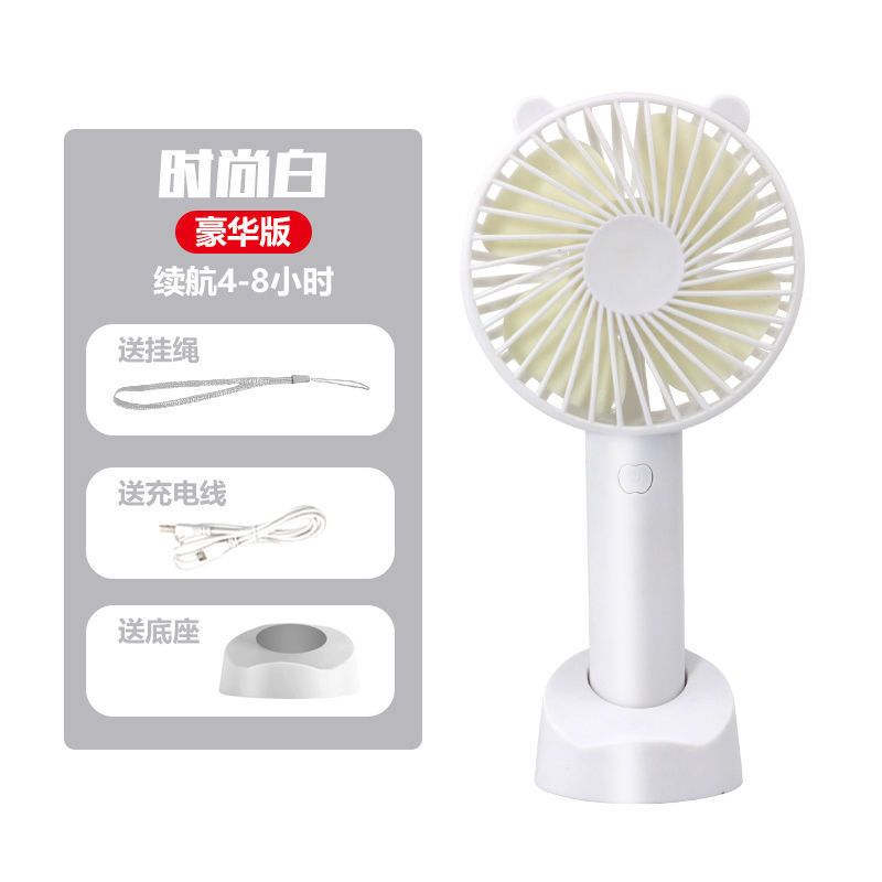 Small Handheld Fan Usb Charging Folding Mini Fan Mute Bracket Desktop Hanging Neck Small Hand Electric Fan