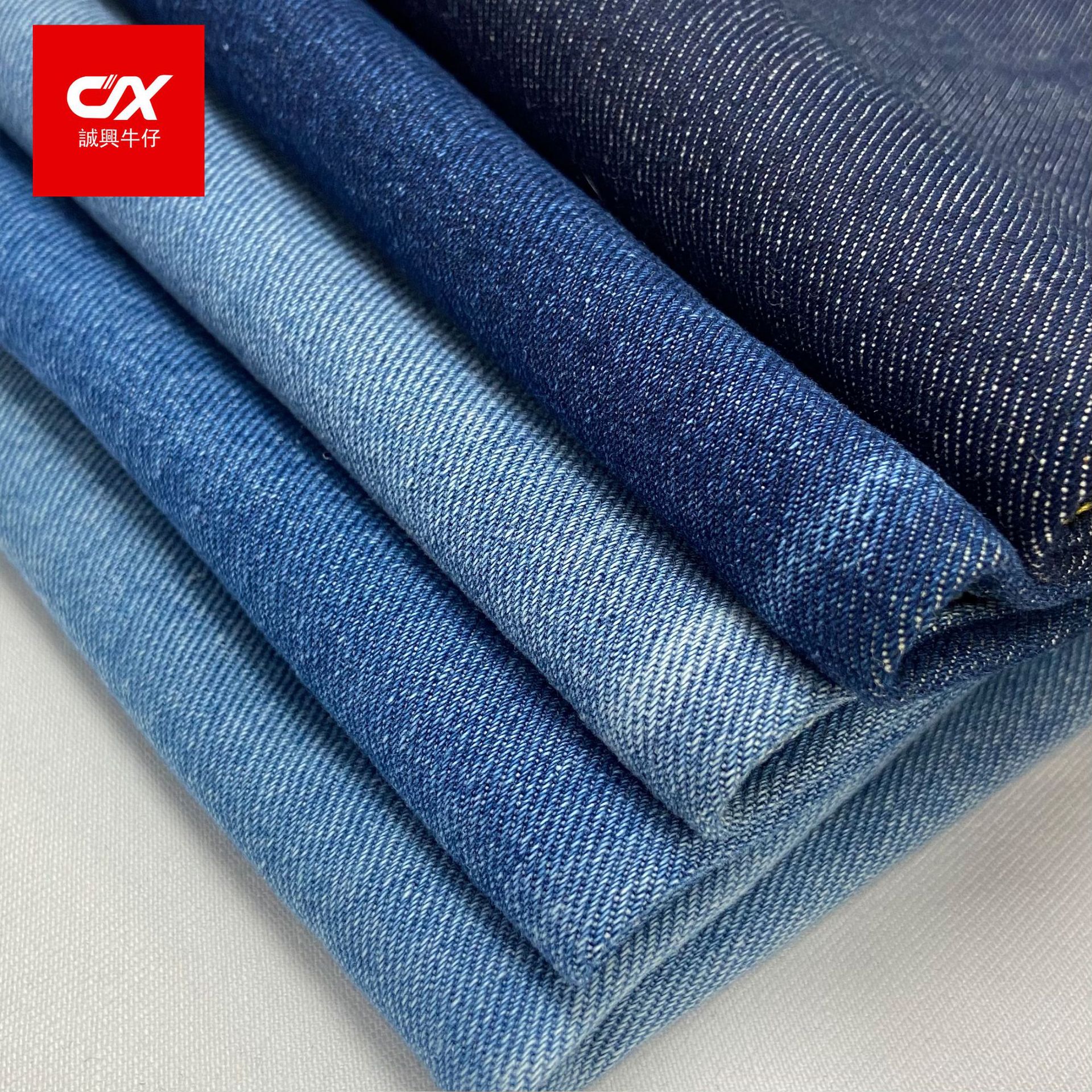 水洗牛仔布料面料纯色棉裤子衬衫斜纹布丹宁布19034#成兴牛仔直销