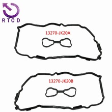 气门室盖垫13270-JK20A 13270-JK20B适用英菲尼迪 日产 雷诺