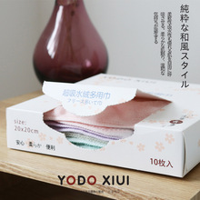 日本超细纤维方巾20*20儿童擦手巾礼品盒装儿童毛巾小方巾10条装