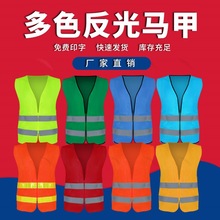 反光衣施工地工人汽车荧夜交通反光服工程反光背心马甲服