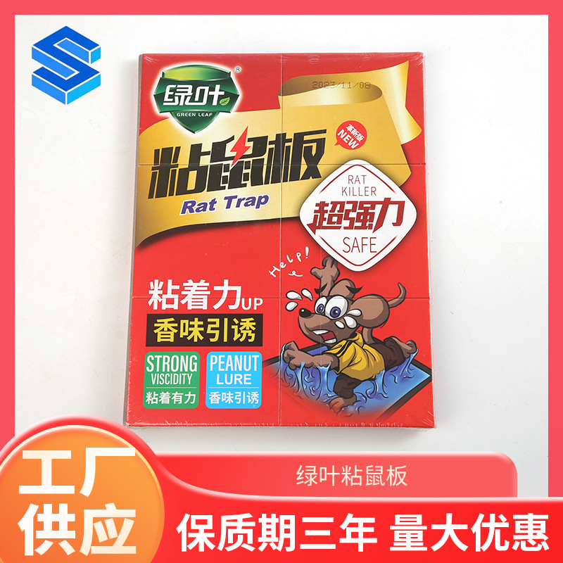 收藏产品现货分销价格063.30063.00062.