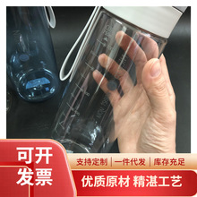 RS7B750ML学生水杯带刻度带茶漏水瓶太空杯喝水杯便利塑料水壶