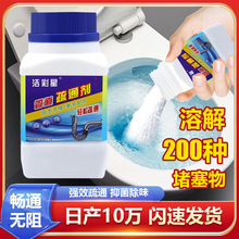 下水道疏通剂268g厨房洗菜池厕所浴室马桶通下水道通渠管道疏通剂