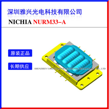 日亚nurm33 日亚nurm33-a 639nm643nm647nm72w 三波长激光模块