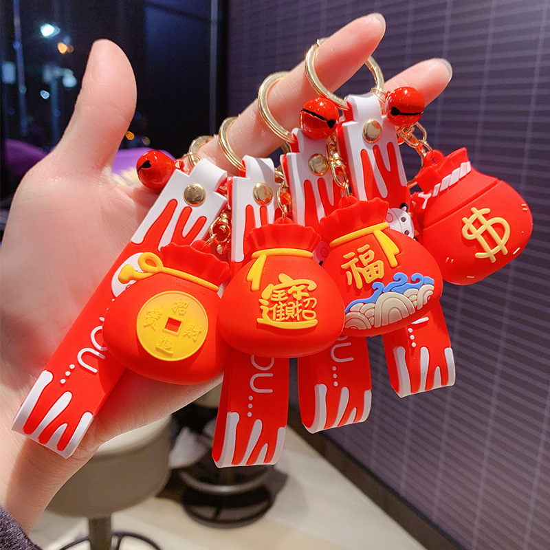 牛年新年喜庆挂饰福袋汽车钥匙扣挂件新款福袋钥匙链圈创意小礼品
