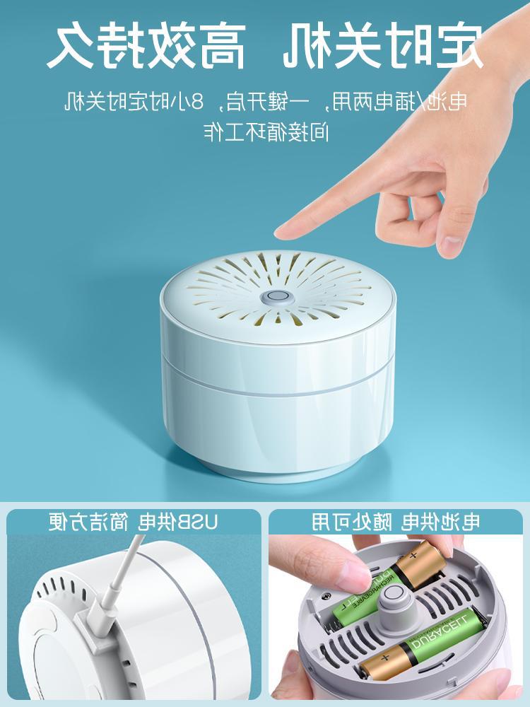 驱蚊子不插电室内充电灭蚊香学生宿舍户外防蚊电池便携驱蚊器