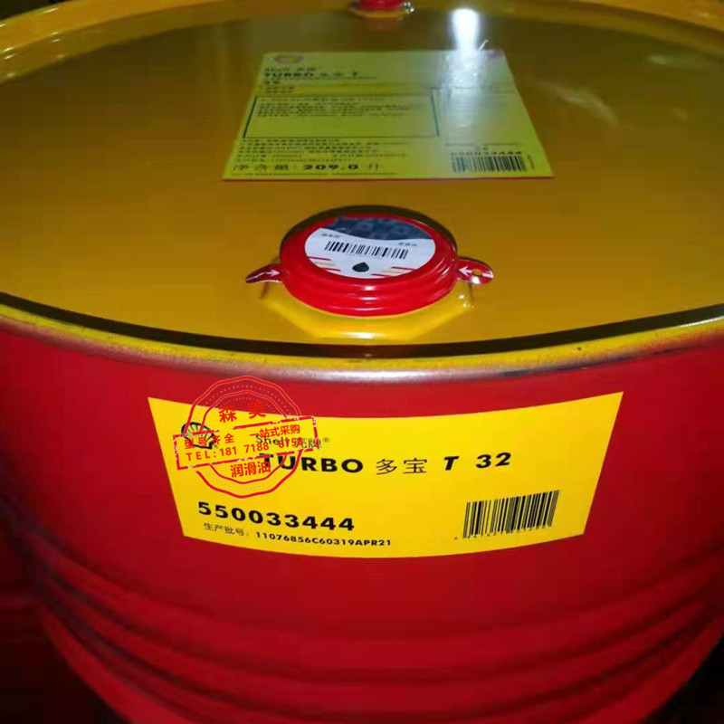 低噪音润滑脂gadus佳度s2 v100q 2#锂基油脂/电机轴承/工业润滑油