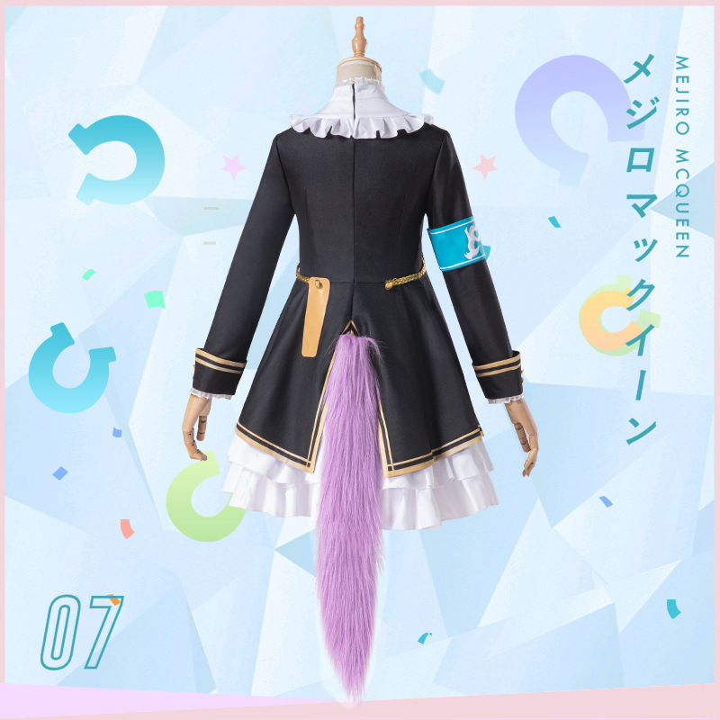 星尚漫 赛马娘cos决胜服目白麦昆cos游戏同款服装cosplay女装全套