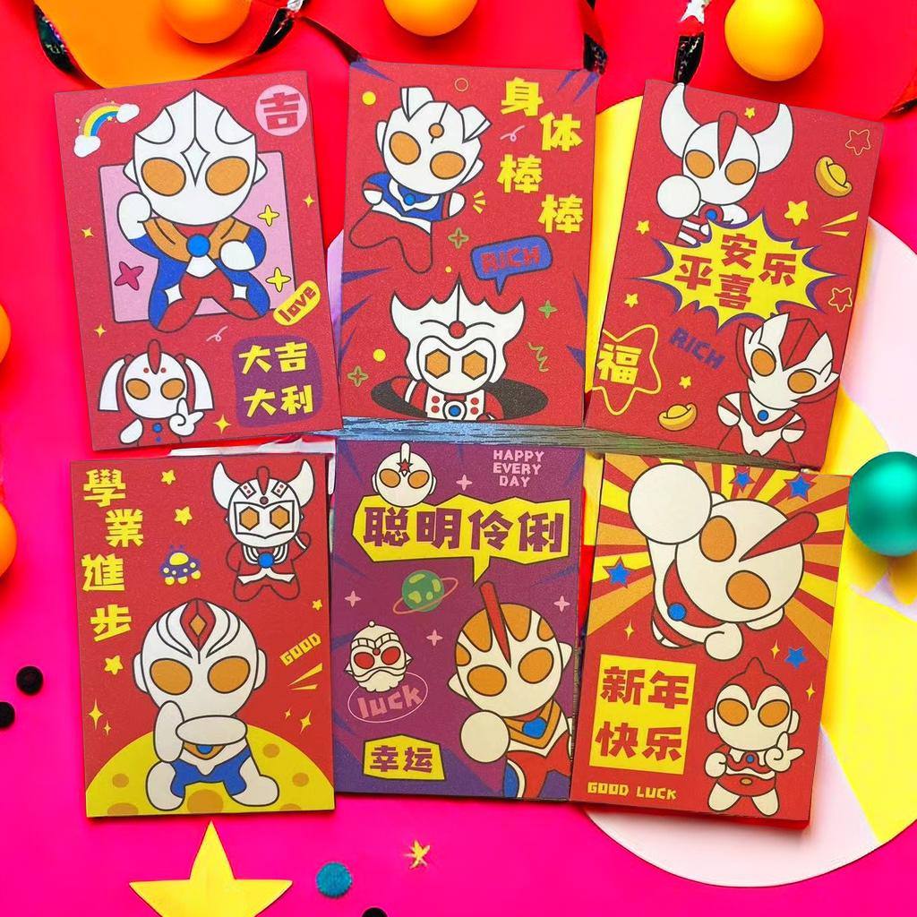 奥特曼红包龙年春节用品卡通烫金磨砂过年新年红包通用批发利是封