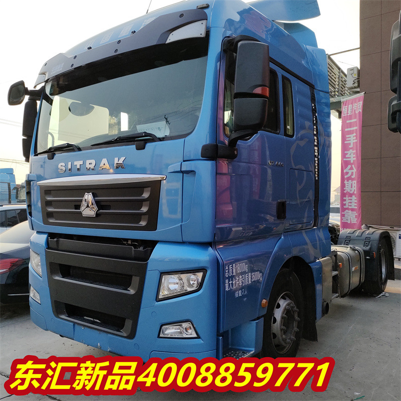 购销汕德卡g7540马力牵引车汕德卡g7h540马力卡牵引车出口汕德卡